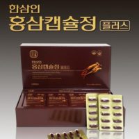 <b>한삼인 홍삼정캡슐정플러스</b>